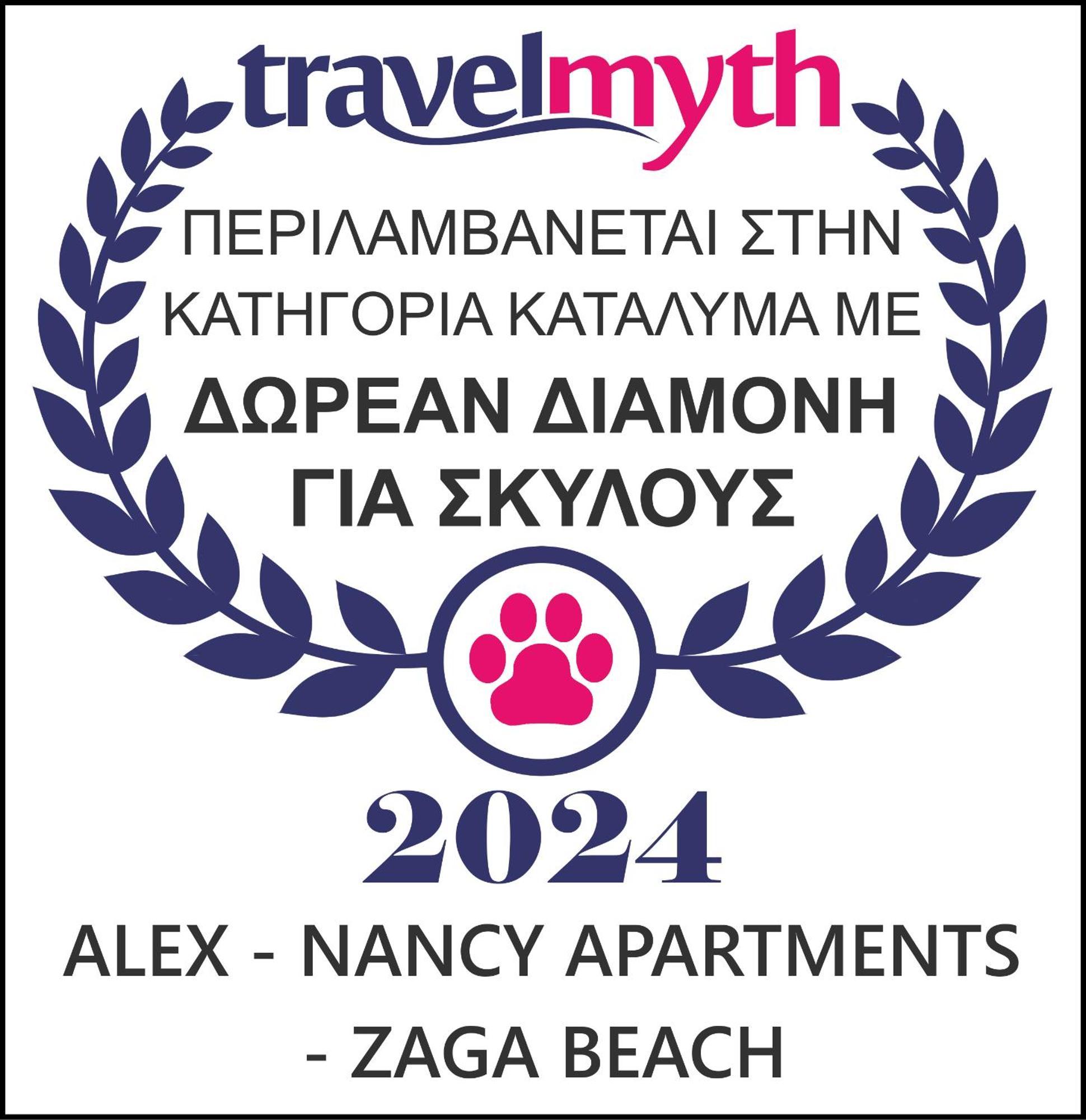 Alex - Nancy Apartments - Zaga Beach Koróni Extérieur photo