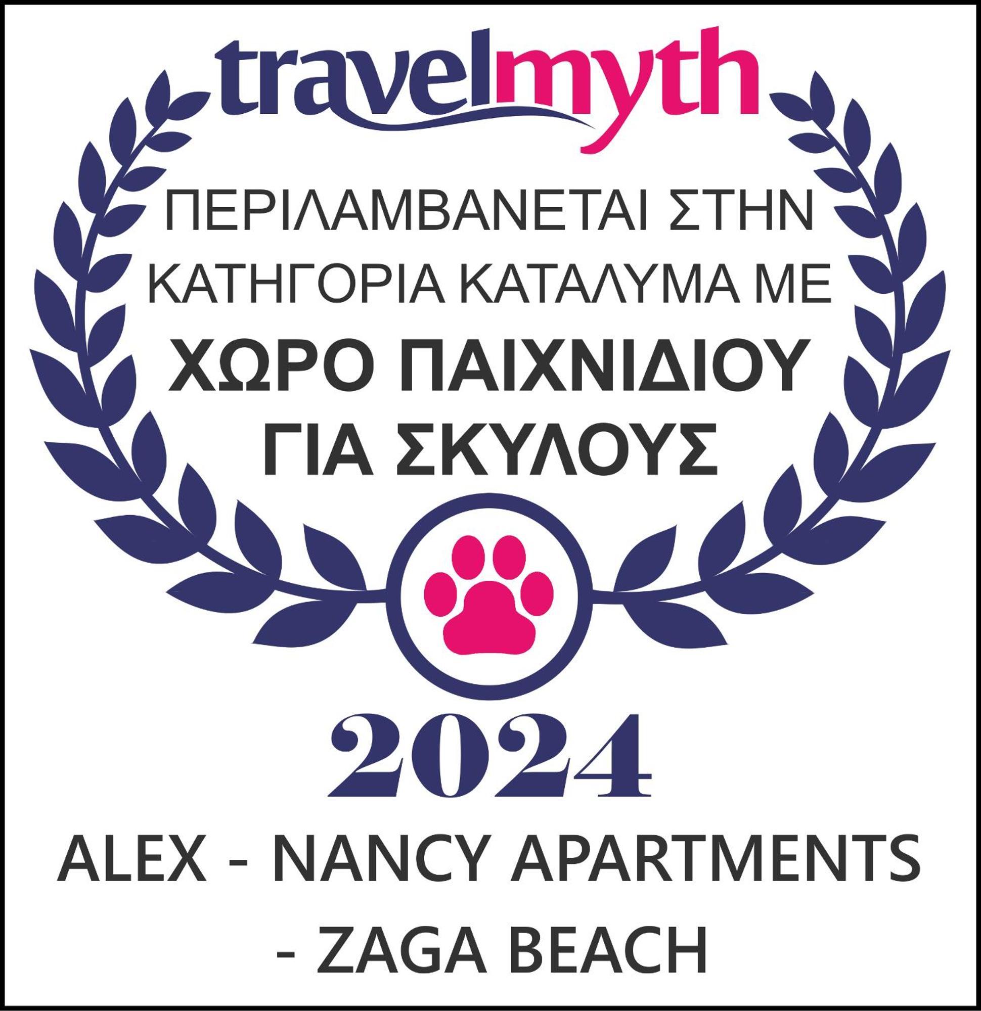 Alex - Nancy Apartments - Zaga Beach Koróni Extérieur photo