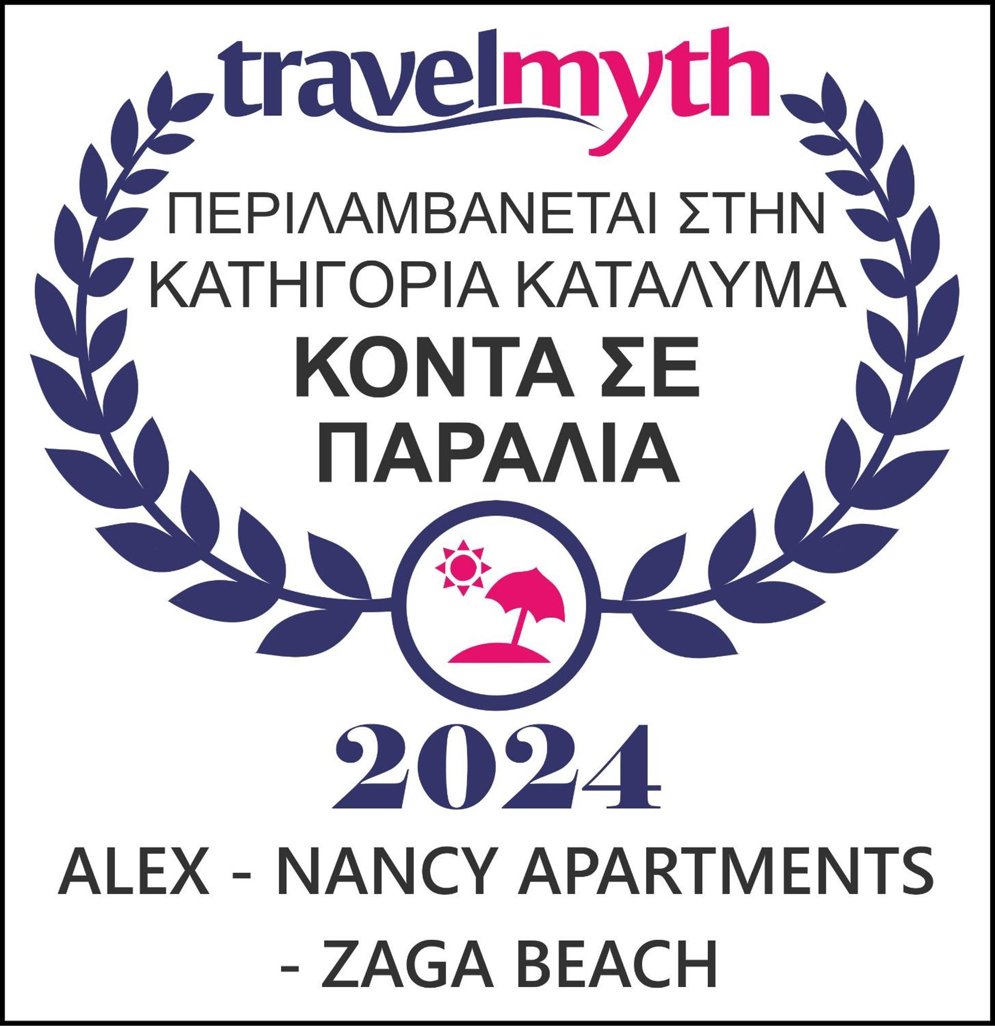 Alex - Nancy Apartments - Zaga Beach Koróni Extérieur photo