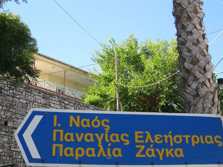 Alex - Nancy Apartments - Zaga Beach Koróni Extérieur photo